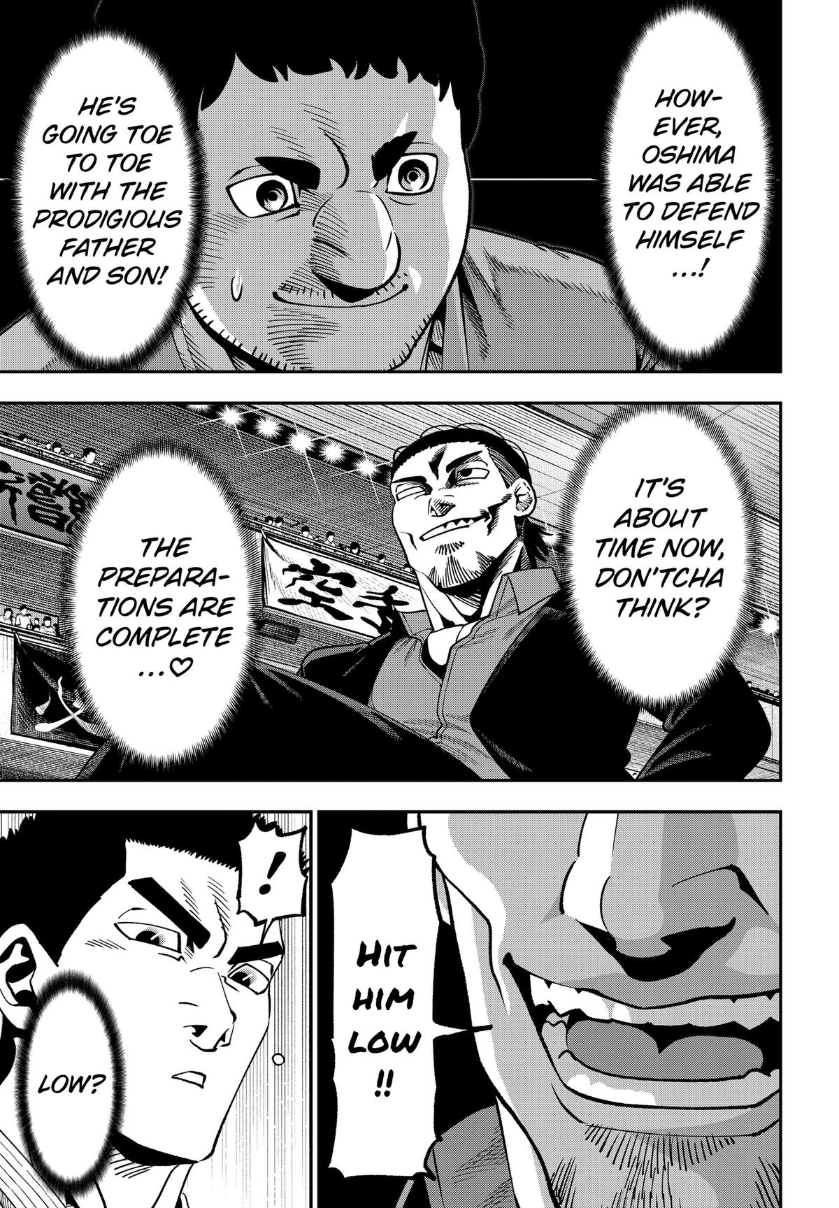 Muteki no Subaru Chapter 19 page 12 - 