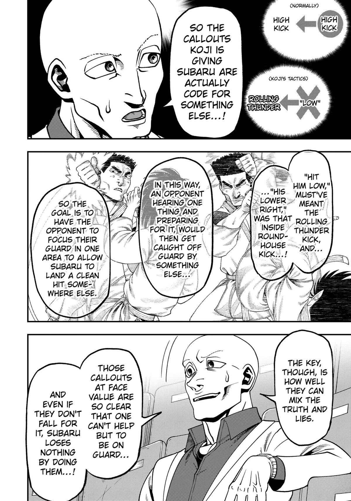 Muteki no Subaru Chapter 19 page 17 - 