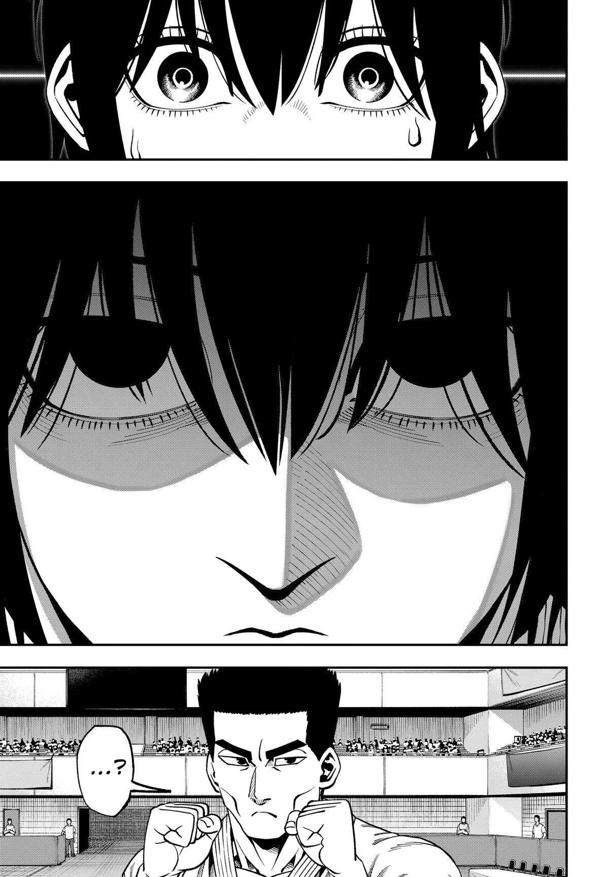 Muteki no Subaru Chapter 19 page 5 - 