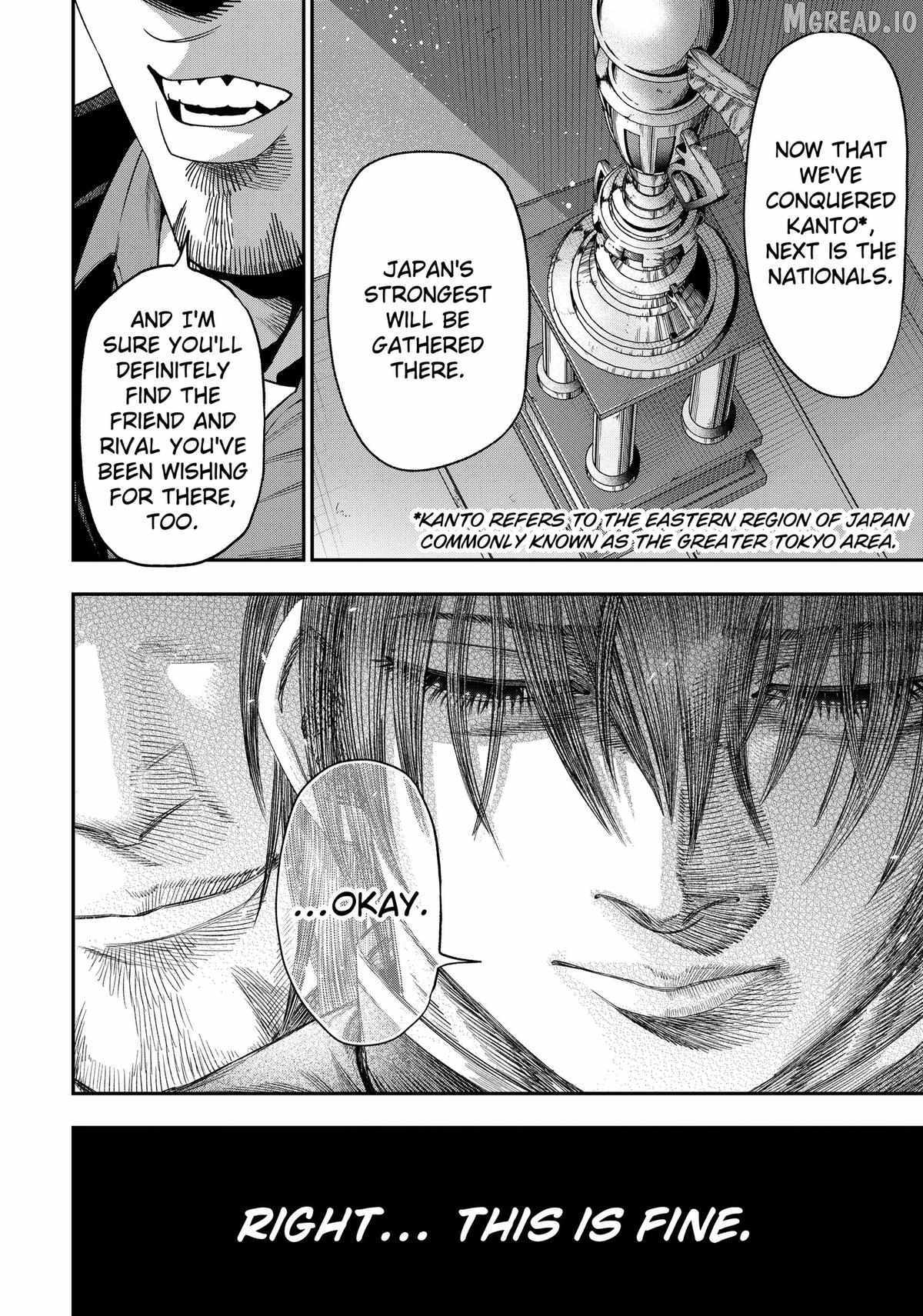 Muteki no Subaru Chapter 5 page 18 - 