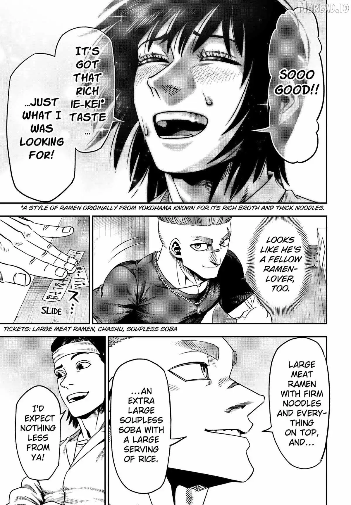 Muteki no Subaru Chapter 6 page 5 - 