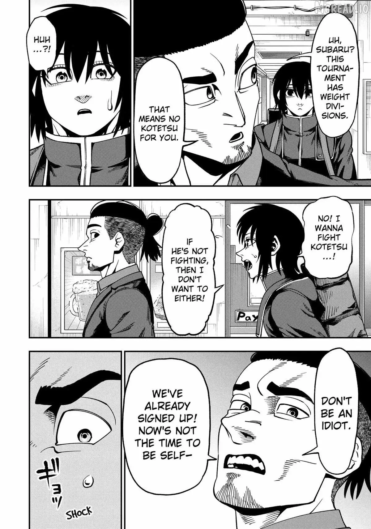 Muteki no Subaru Chapter 7 page 2 - 