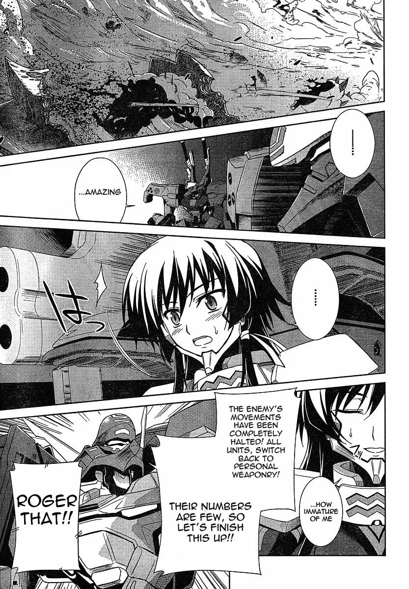 Muv-Luv Alternative: Total Eclipse Chapter 1 page 14 - 