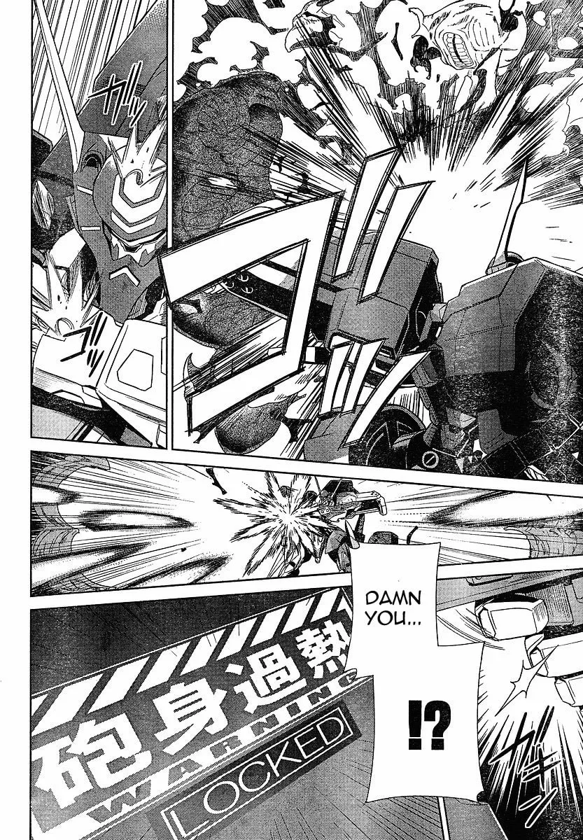 Muv-Luv Alternative: Total Eclipse Chapter 1 page 17 - 