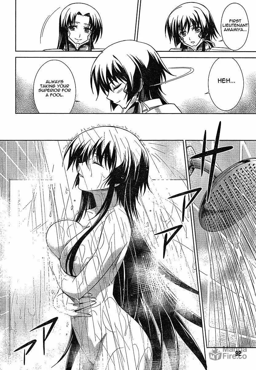 Muv-Luv Alternative: Total Eclipse Chapter 1 page 21 - 