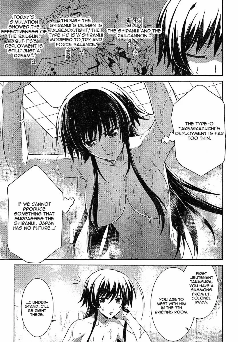Muv-Luv Alternative: Total Eclipse Chapter 1 page 22 - 