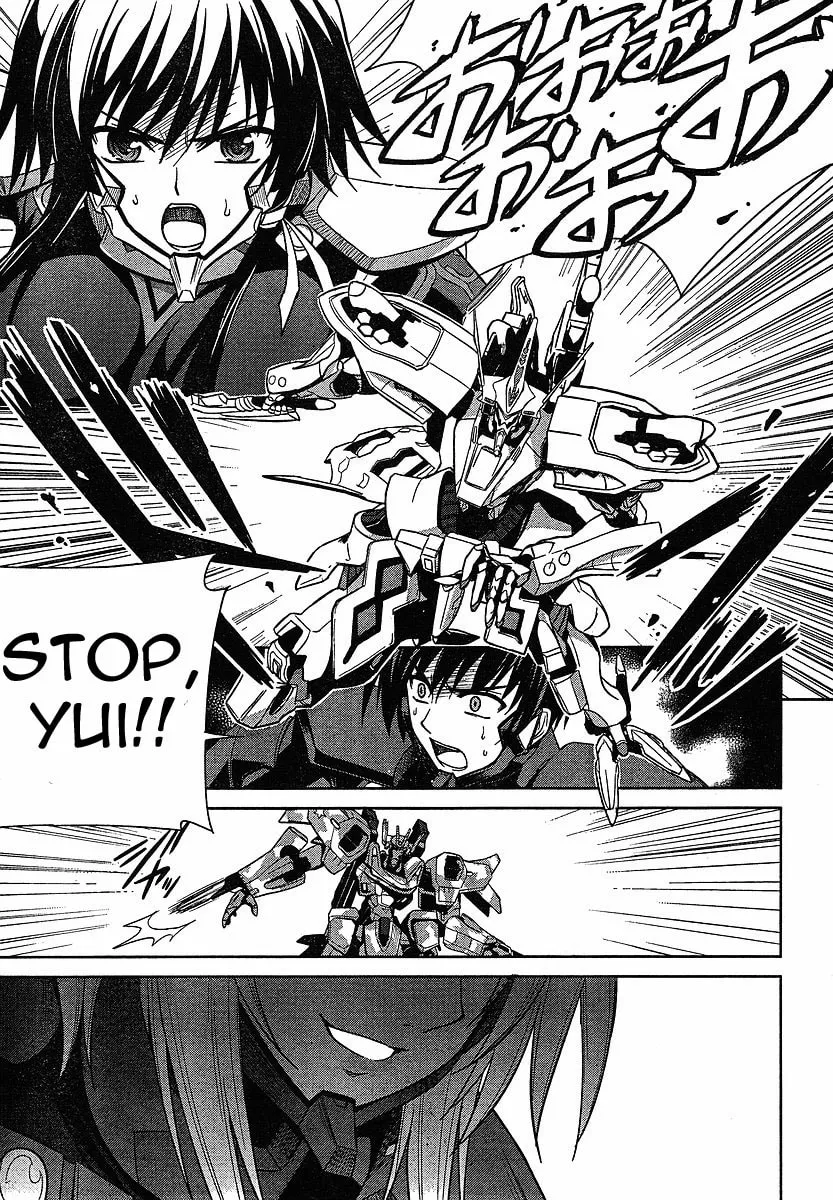 Muv-Luv Alternative: Total Eclipse Chapter 1 page 4 - 