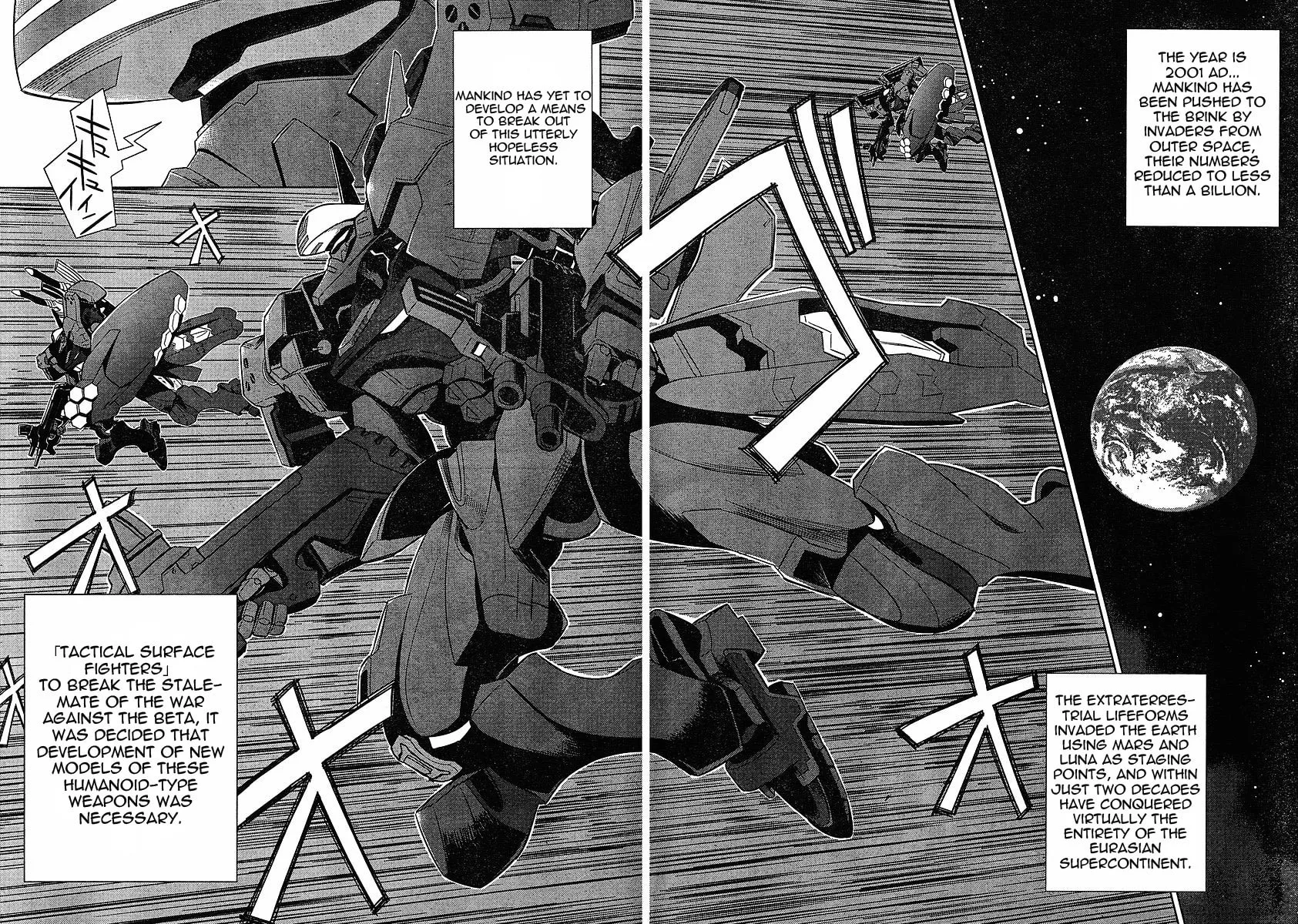 Muv-Luv Alternative: Total Eclipse Chapter 1 page 7 - 