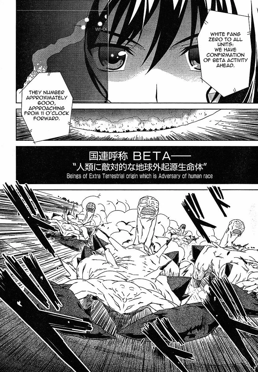 Muv-Luv Alternative: Total Eclipse Chapter 1 page 8 - 