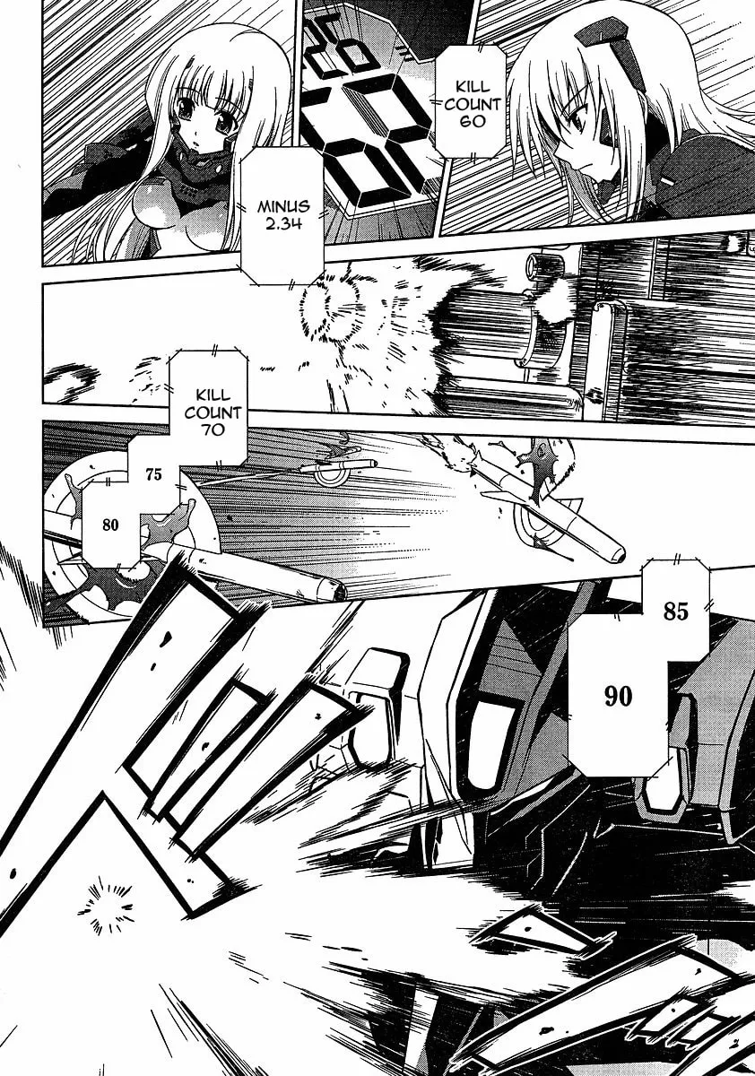 Muv-Luv Alternative: Total Eclipse Chapter 2 page 17 - 