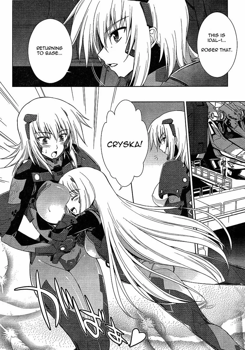 Muv-Luv Alternative: Total Eclipse Chapter 2 page 19 - 