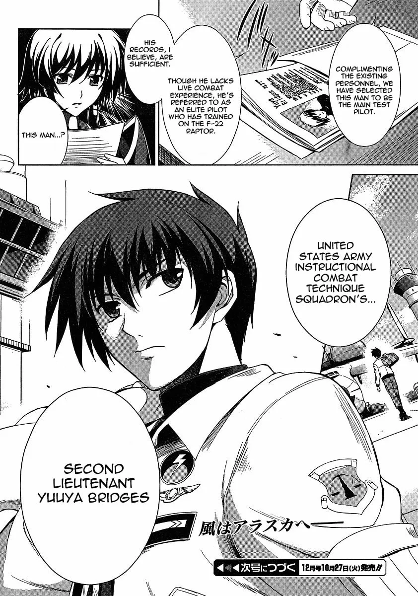 Muv-Luv Alternative: Total Eclipse Chapter 2 page 23 - 