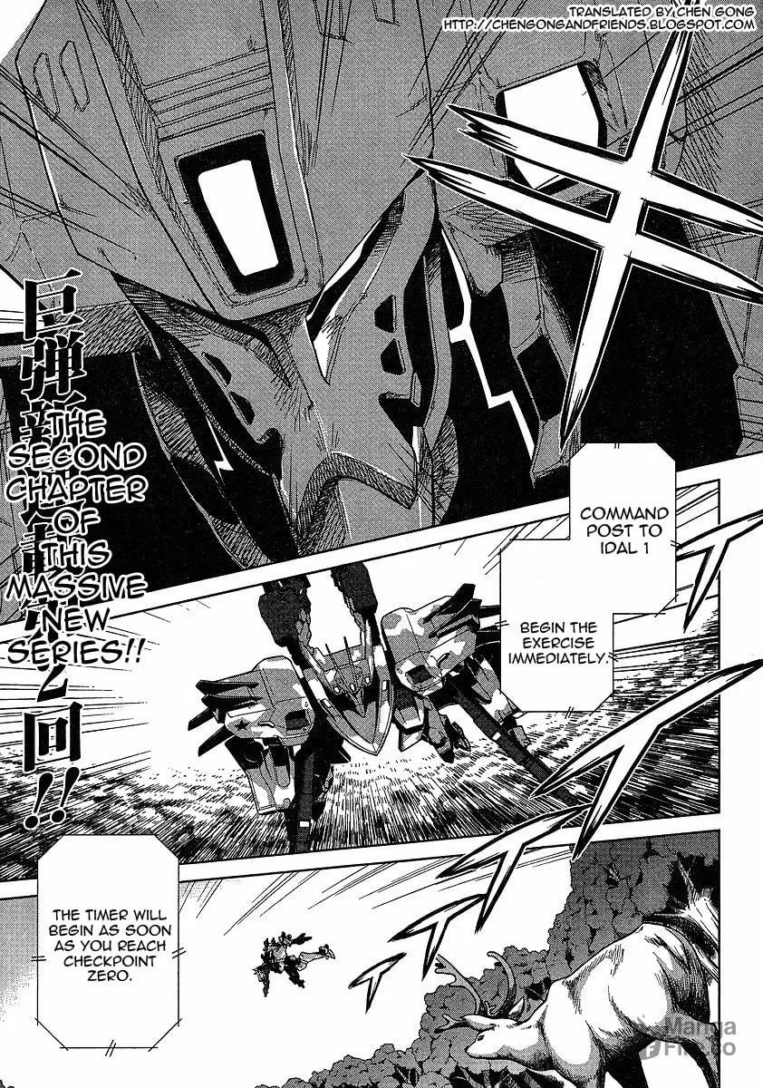 Muv-Luv Alternative: Total Eclipse Chapter 2 page 5 - 