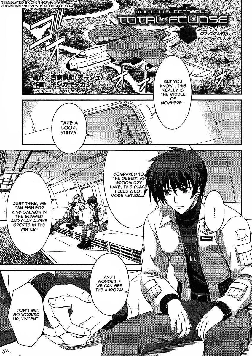 Muv-Luv Alternative: Total Eclipse Chapter 3 page 6 - 