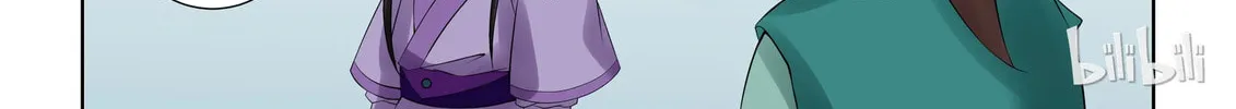 Muzhen, Once Again (Colored) Chapter 69 page 8 - 