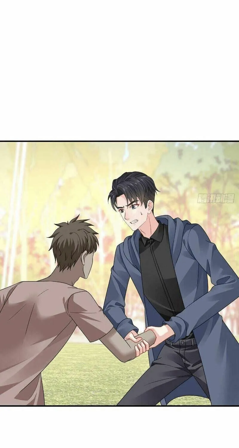 My 1/4 Boyfriend (Colored) Chapter 133 page 64 - 