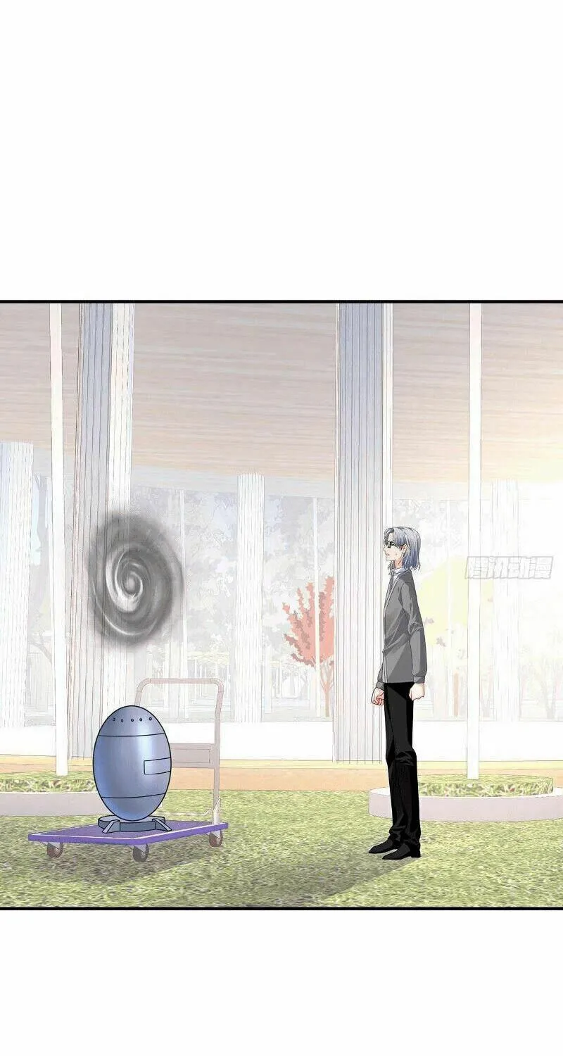 My 1/4 Boyfriend (Colored) Chapter 133 page 80 - 