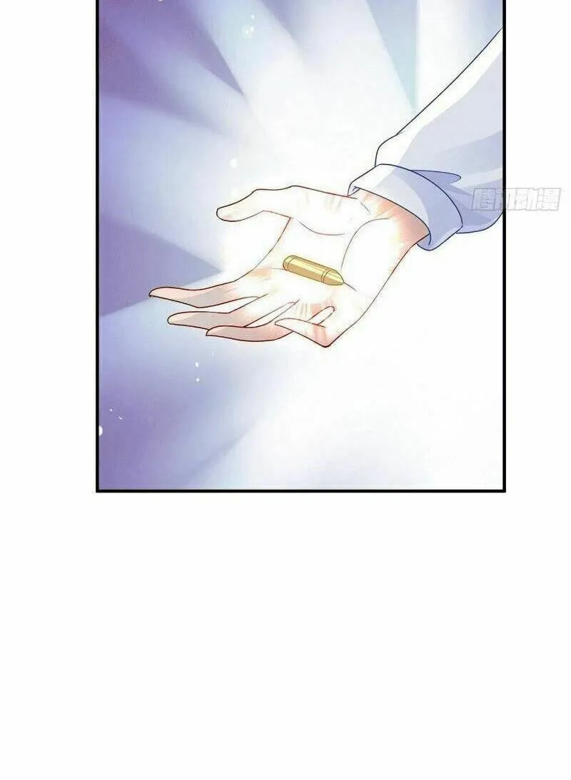 My 1/4 Boyfriend (Colored) Chapter 133 page 88 - 