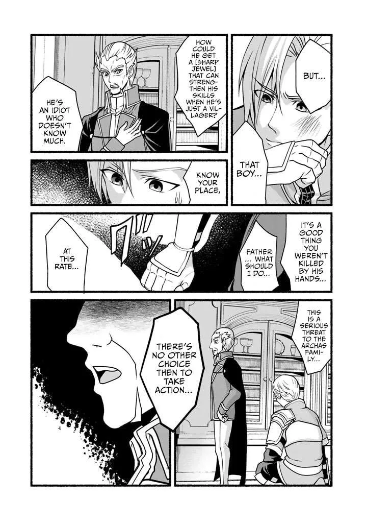 My 8th Loop Happy Life ~ With My 7th Loop Experience and [Appraisal] of the 3rd Princess, and My Partner Behemoth, I’m Peerless Chapter 12 page 15 - 
