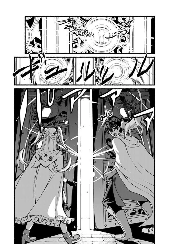 My 8th Loop Happy Life ~ With My 7th Loop Experience and [Appraisal] of the 3rd Princess, and My Partner Behemoth, I’m Peerless Chapter 12 page 5 - 