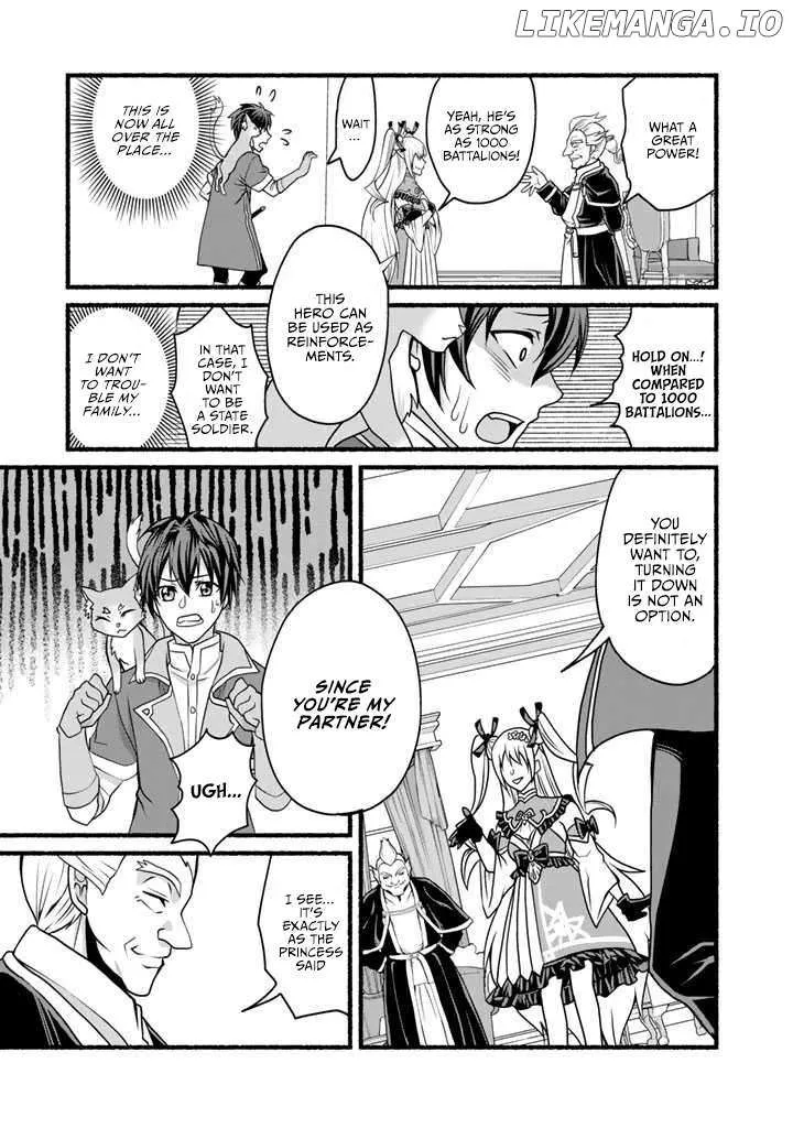 My 8th Loop Happy Life ~ With My 7th Loop Experience and [Appraisal] of the 3rd Princess, and My Partner Behemoth, I’m Peerless Chapter 13 page 13 - 