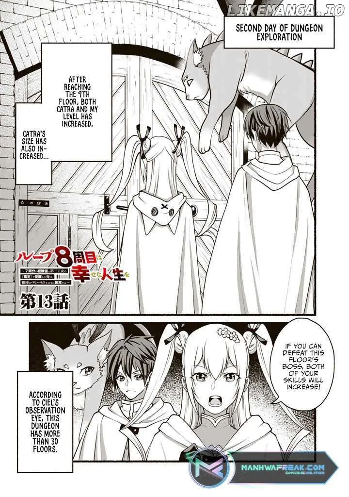 My 8th Loop Happy Life ~ With My 7th Loop Experience and [Appraisal] of the 3rd Princess, and My Partner Behemoth, I’m Peerless Chapter 13 page 3 - 