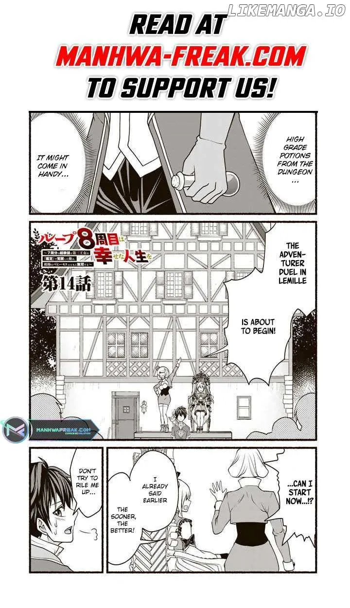 My 8th Loop Happy Life ~ With My 7th Loop Experience and [Appraisal] of the 3rd Princess, and My Partner Behemoth, I’m Peerless Chapter 14 page 1 - 
