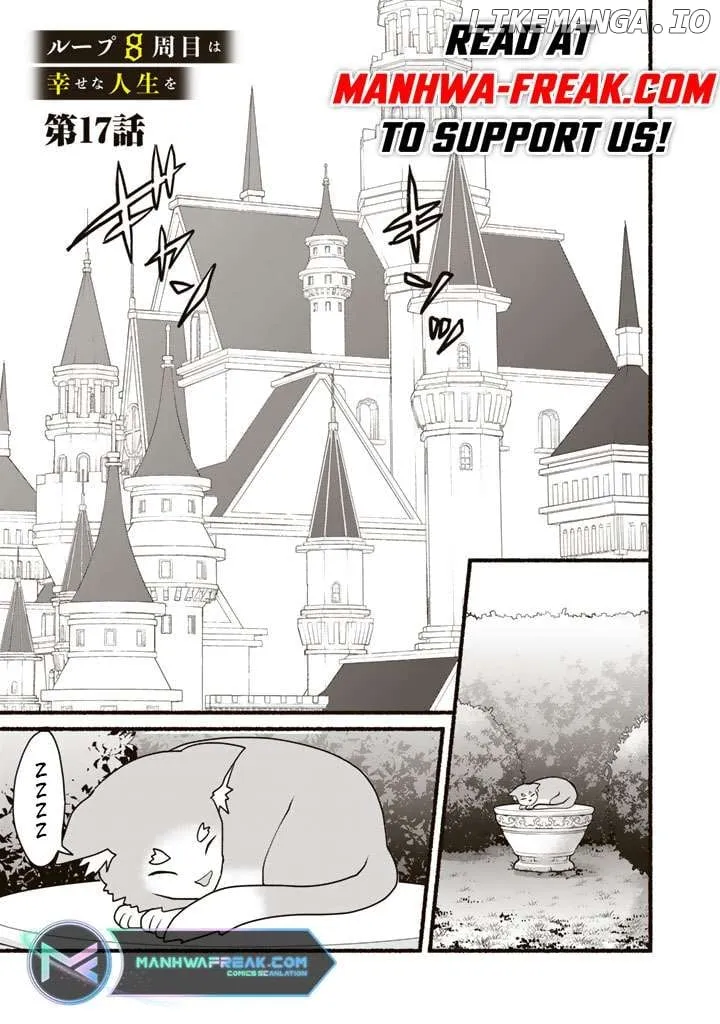 My 8th Loop Happy Life ~ With My 7th Loop Experience and [Appraisal] of the 3rd Princess, and My Partner Behemoth, I’m Peerless Chapter 17 page 3 - 
