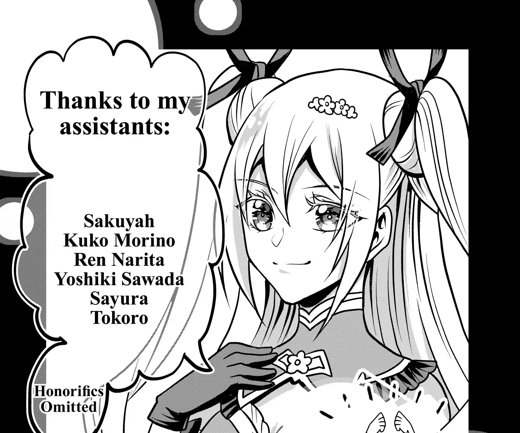 My 8th Loop Happy Life ~ With My 7th Loop Experience and [Appraisal] of the 3rd Princess, and My Partner Behemoth, I’m Peerless Chapter 22.5 page 19 - 