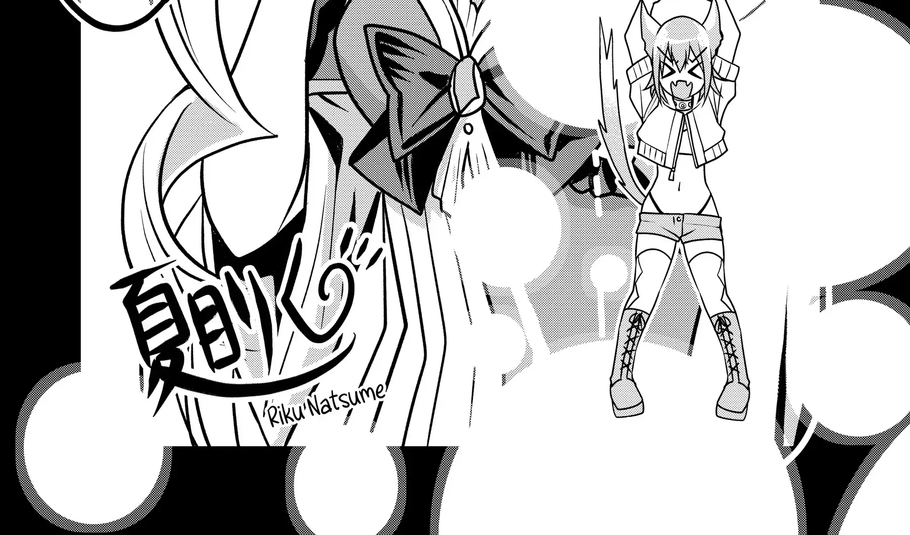 My 8th Loop Happy Life ~ With My 7th Loop Experience and [Appraisal] of the 3rd Princess, and My Partner Behemoth, I’m Peerless Chapter 22.5 page 20 - 