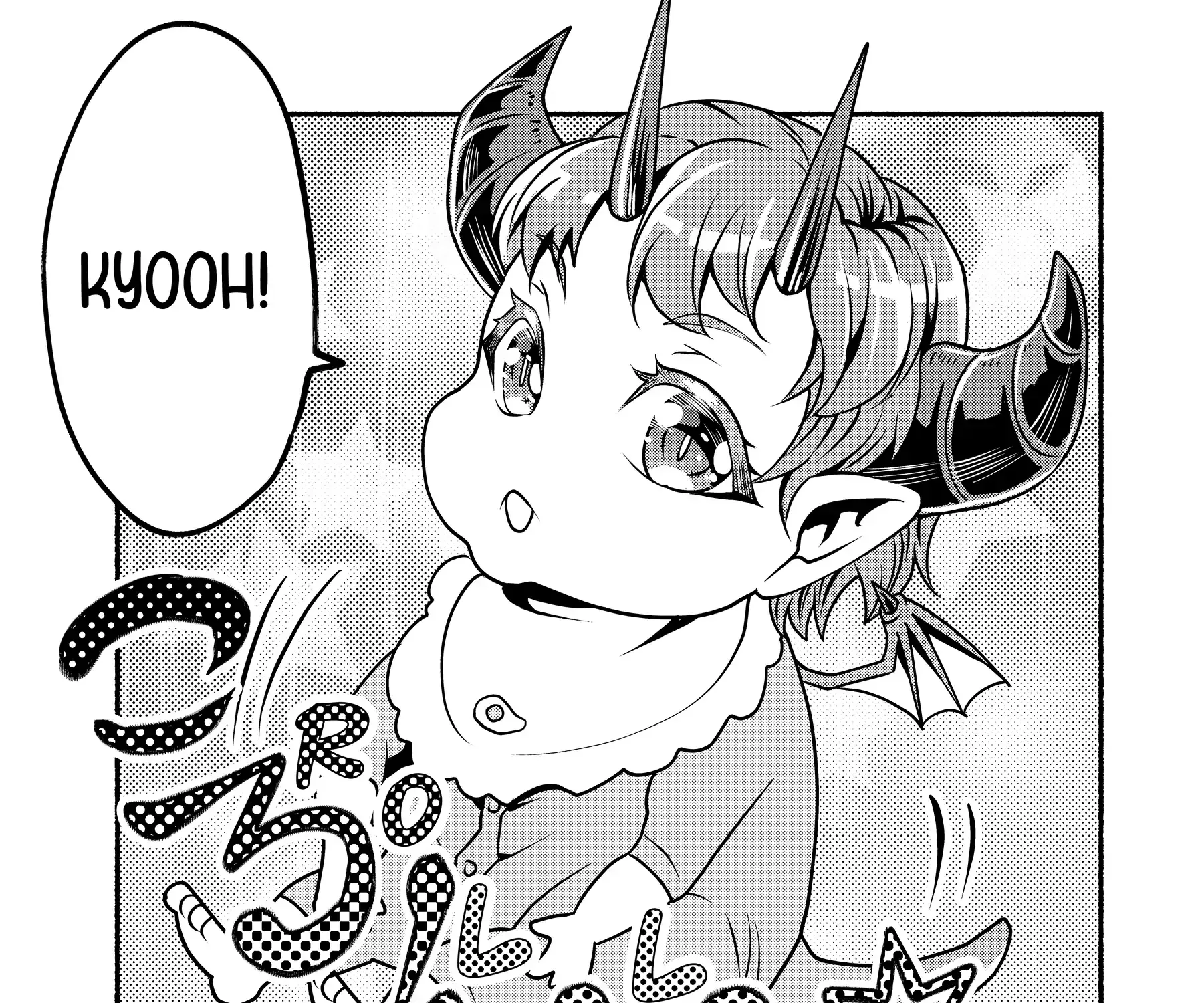 My 8th Loop Happy Life ~ With My 7th Loop Experience and [Appraisal] of the 3rd Princess, and My Partner Behemoth, I’m Peerless Chapter 22.5 page 4 - 