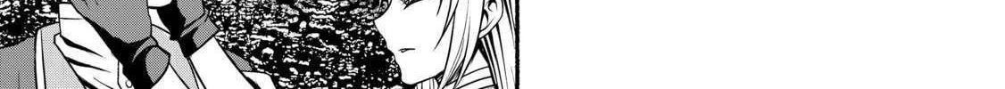 My 8th Loop Happy Life ~ With My 7th Loop Experience and [Appraisal] of the 3rd Princess, and My Partner Behemoth, I’m Peerless Chapter 27 page 42 - 