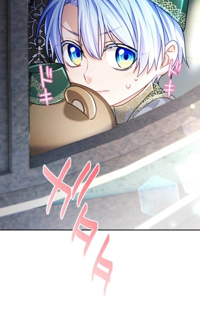 My Aggravating Sovereign Chapter 123 page 46 - 