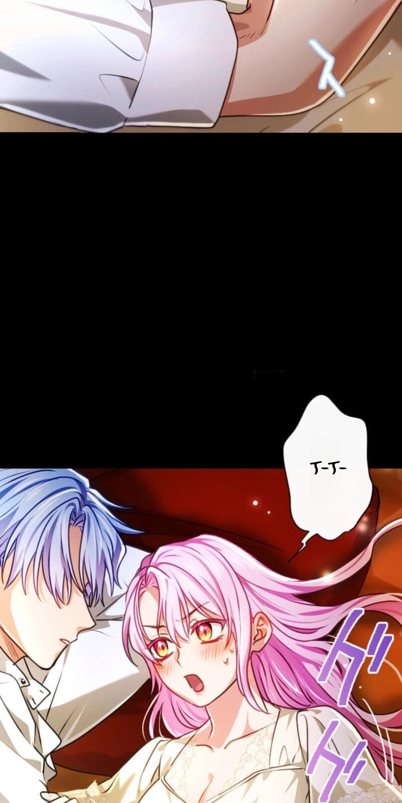 My Aggravating Sovereign Chapter 123 page 8 - 