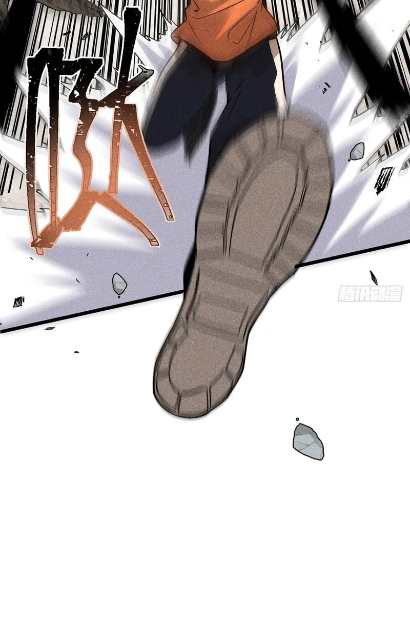 My Alien Beast Is Only 100 Million Strength Points Chapter 3 page 23 - 