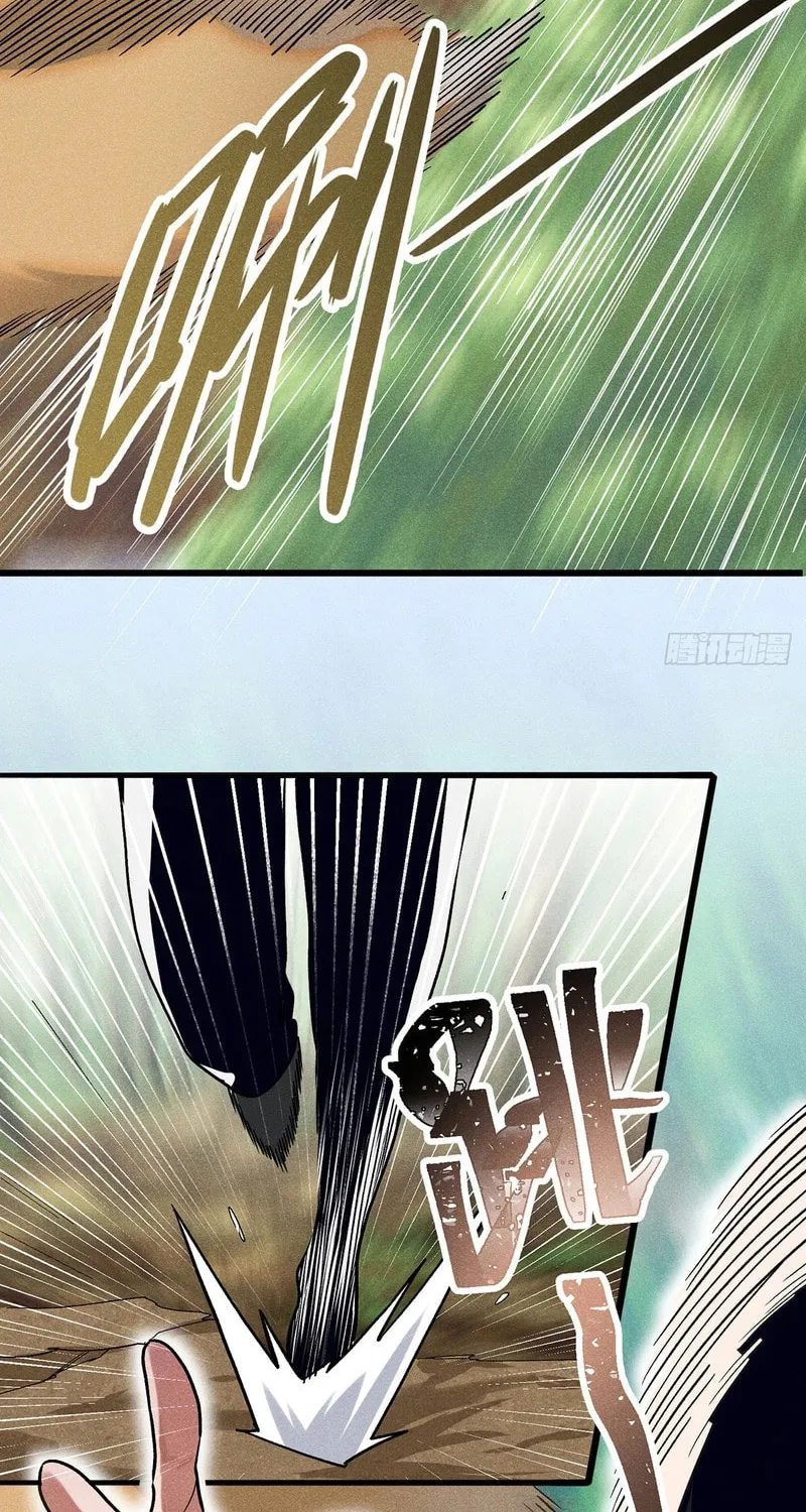 My Alien Beast Is Only 100 Million Strength Points Chapter 4 page 16 - 