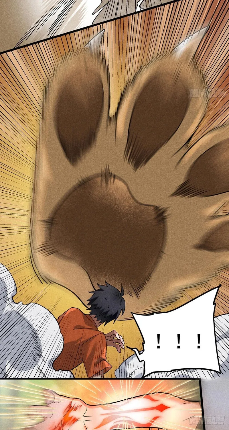My Alien Beast Is Only 100 Million Strength Points Chapter 4 page 21 - 