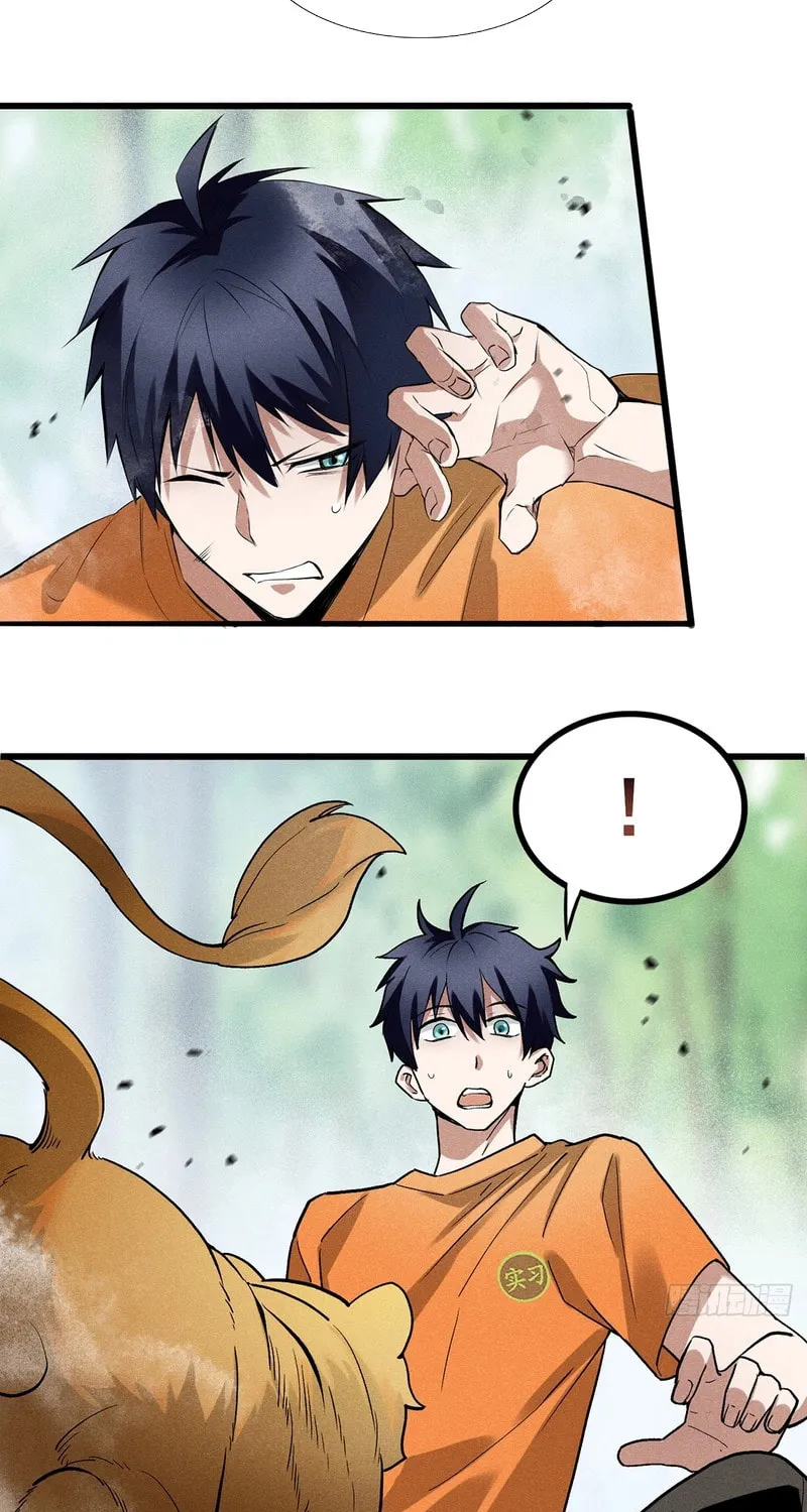 My Alien Beast Is Only 100 Million Strength Points Chapter 4 page 25 - 