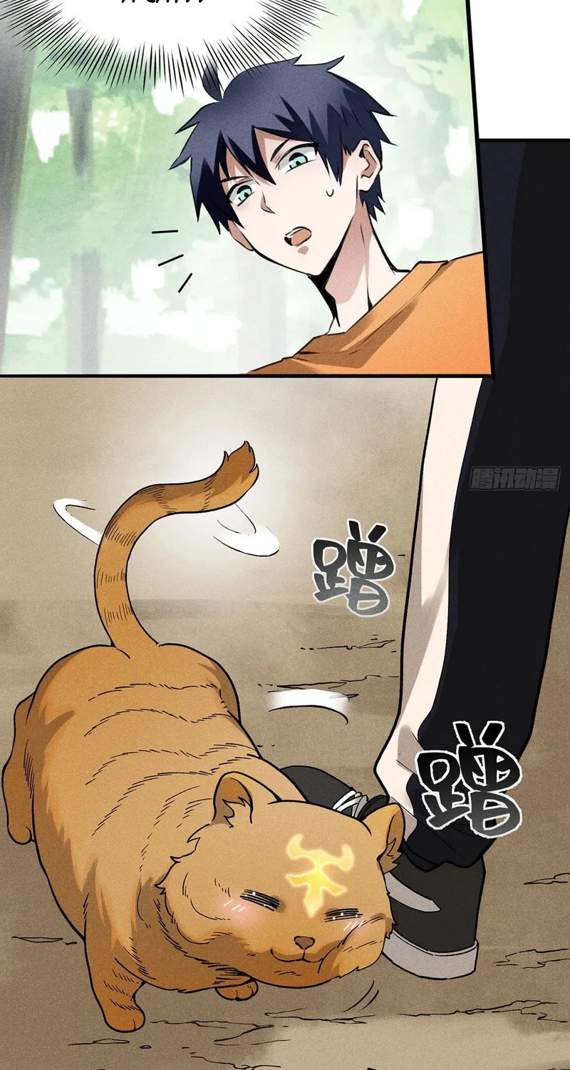 My Alien Beast Is Only 100 Million Strength Points Chapter 4 page 28 - 