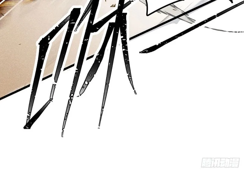 My Alien Beast Is Only 100 Million Strength Points Chapter 4 page 7 - 