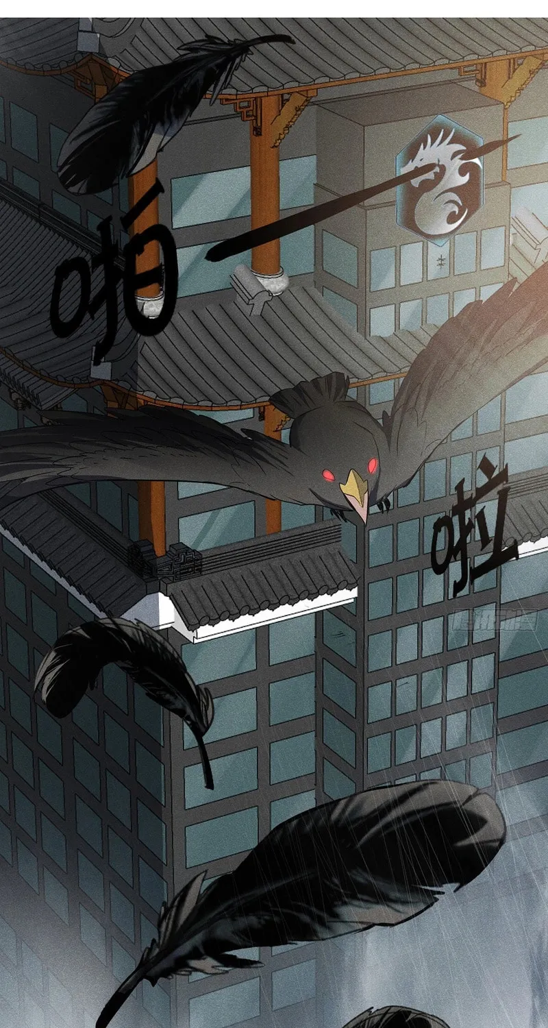 My Alien Beast Is Only 100 Million Strength Points Chapter 7 page 23 - 