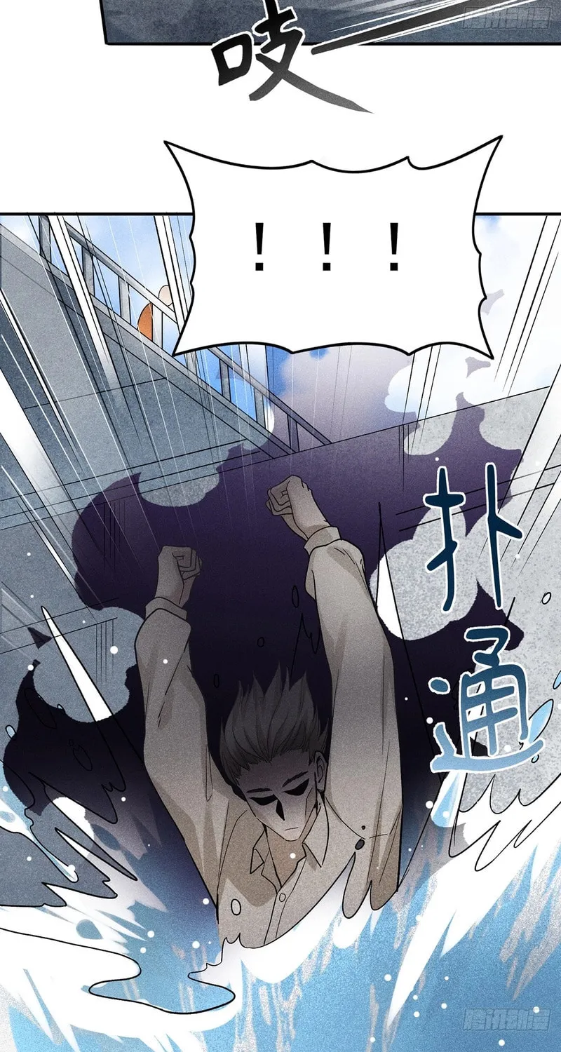 My Alien Beast Is Only 100 Million Strength Points Chapter 9 page 16 - 