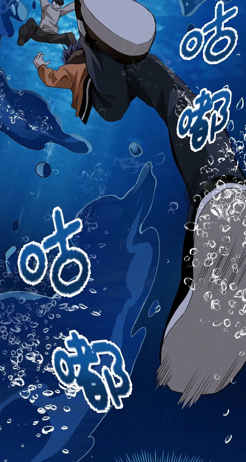 My Alien Beast Is Only 100 Million Strength Points Chapter 9 page 20 - 