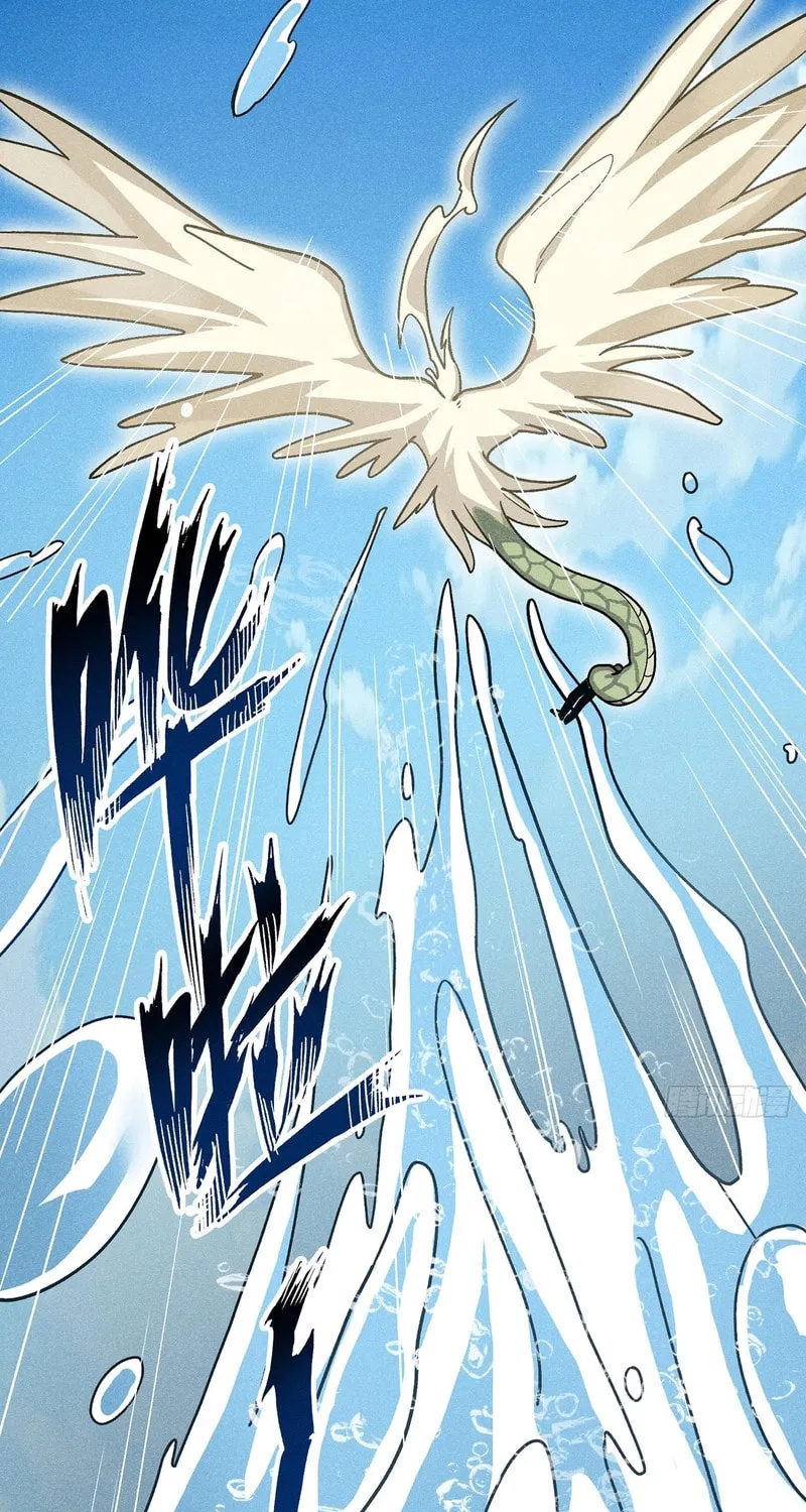 My Alien Beast Is Only 100 Million Strength Points Chapter 9 page 31 - 