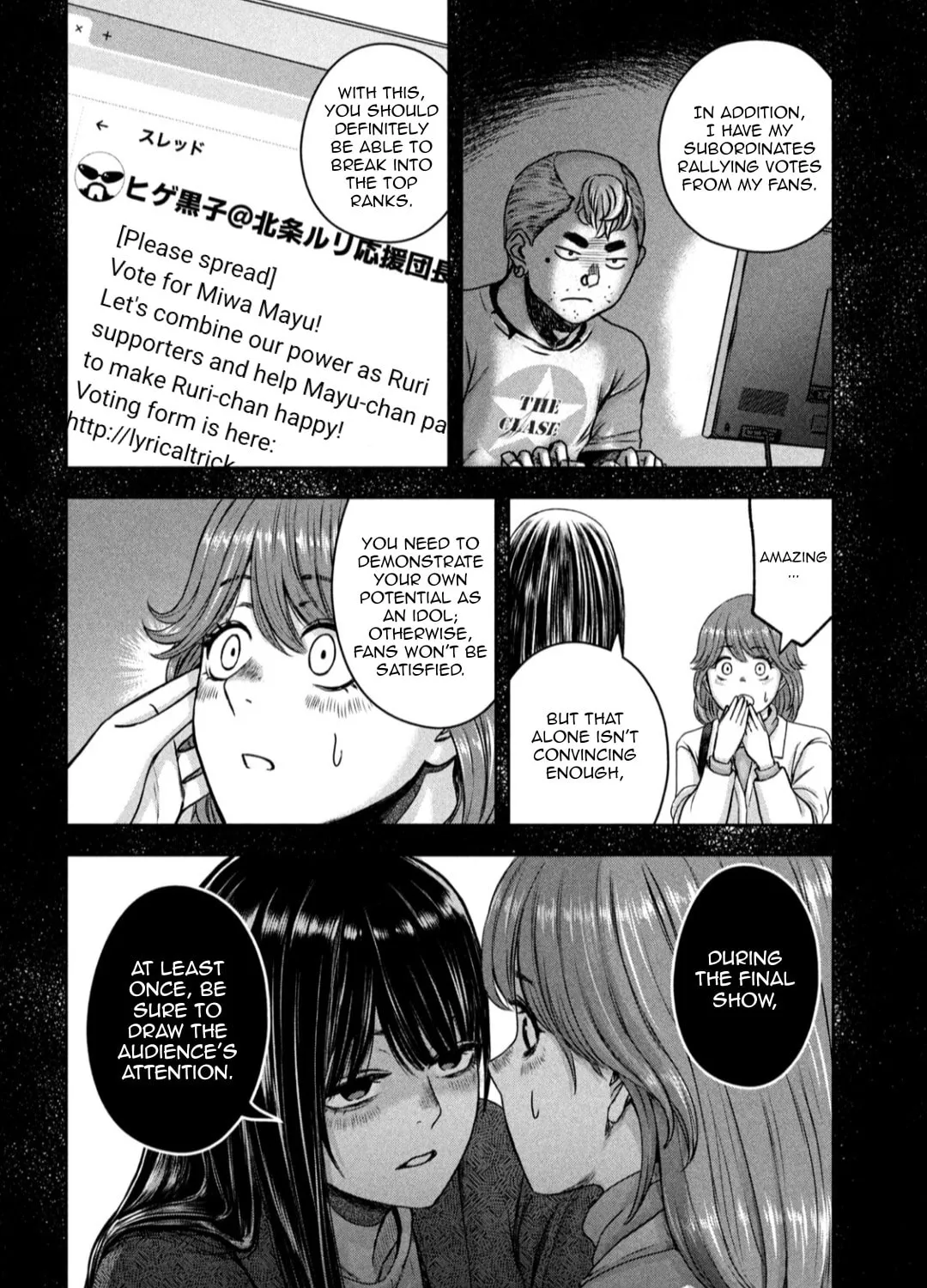 My Arika Chapter 19 page 12 - 