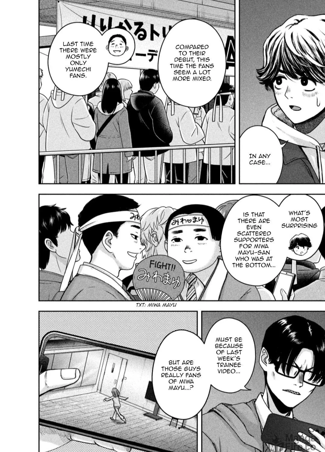 My Arika Chapter 19 page 4 - 
