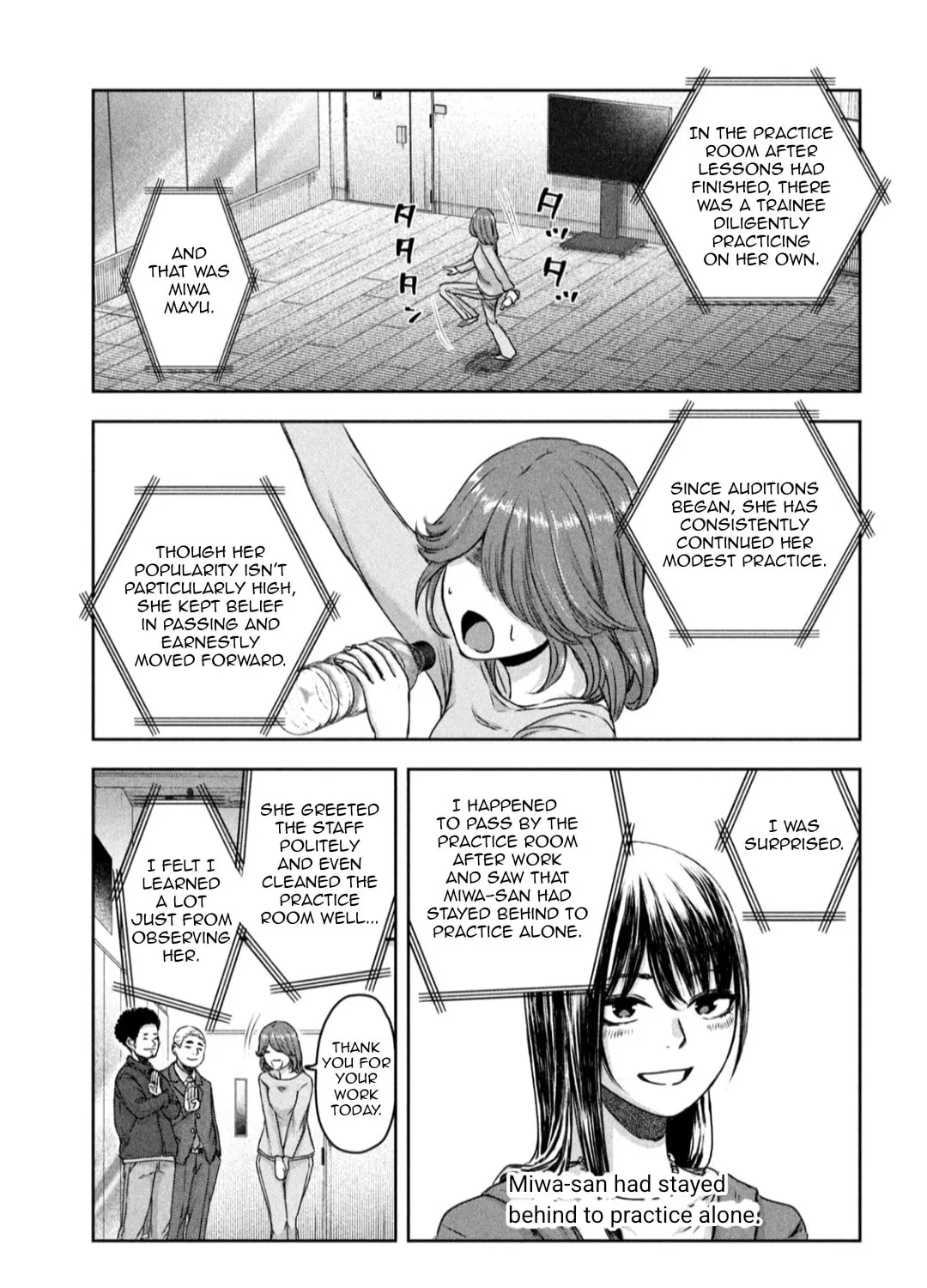 My Arika Chapter 19 page 6 - 