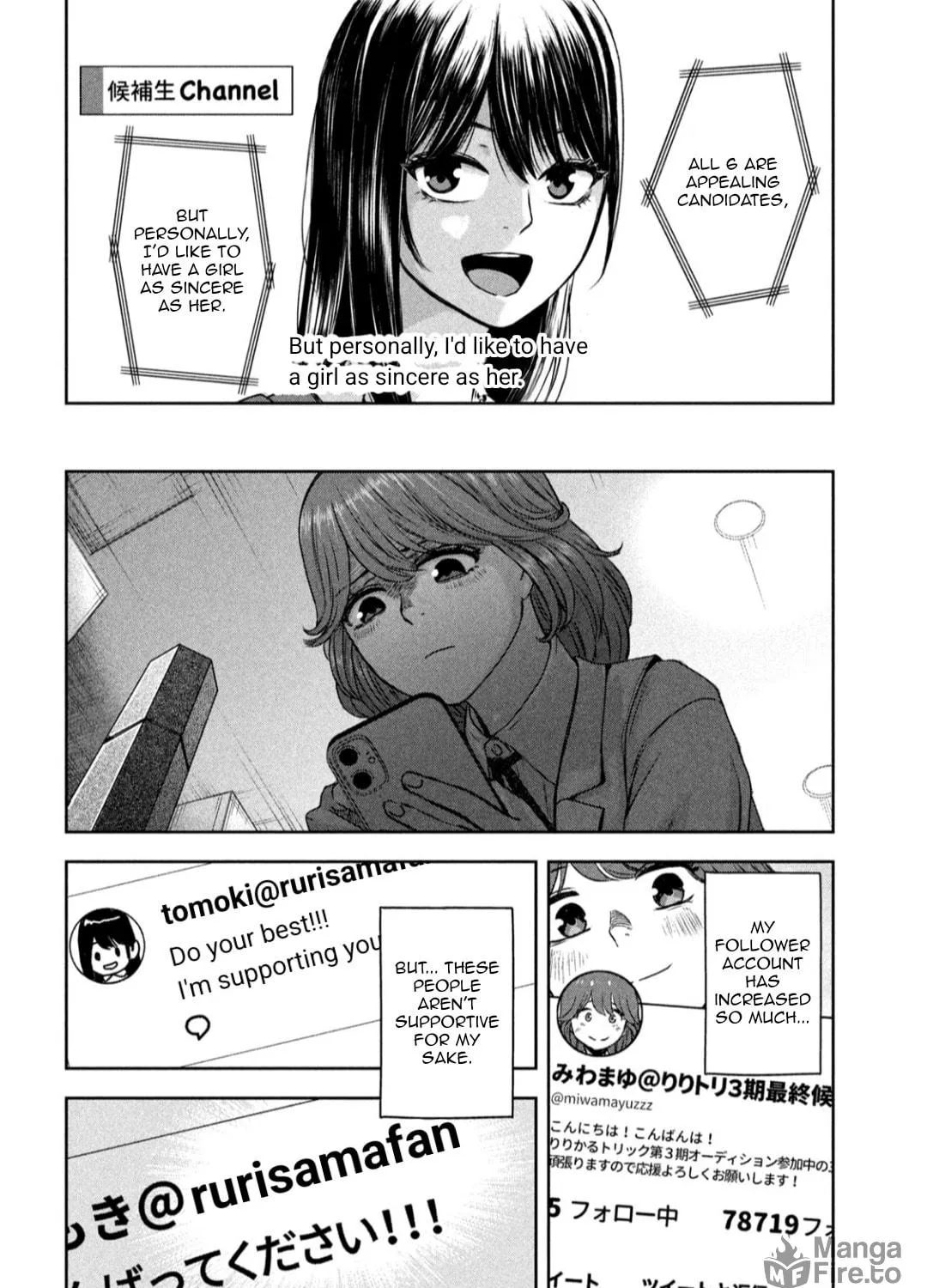 My Arika Chapter 19 page 8 - 