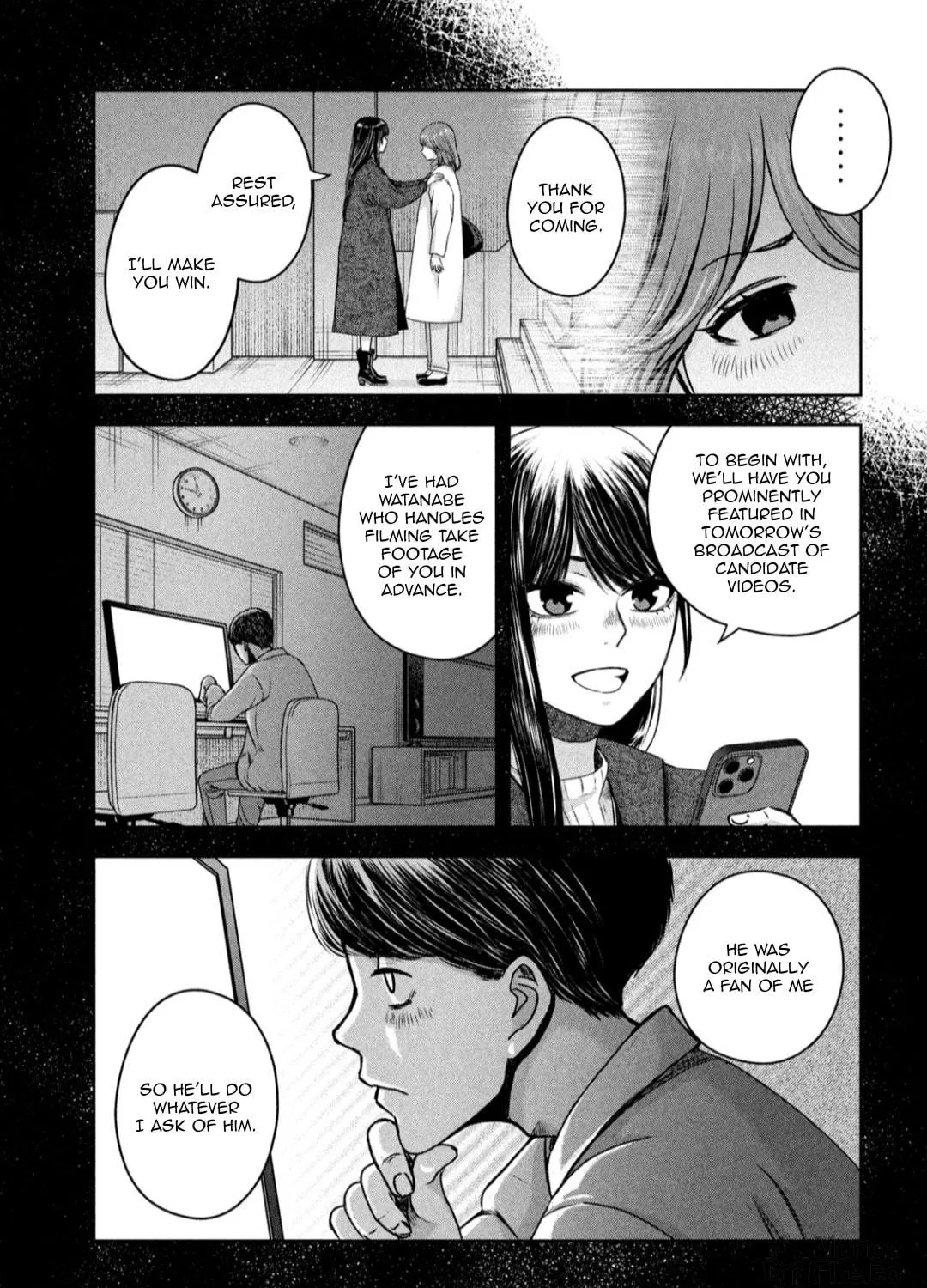 My Arika Chapter 19 page 10 - 