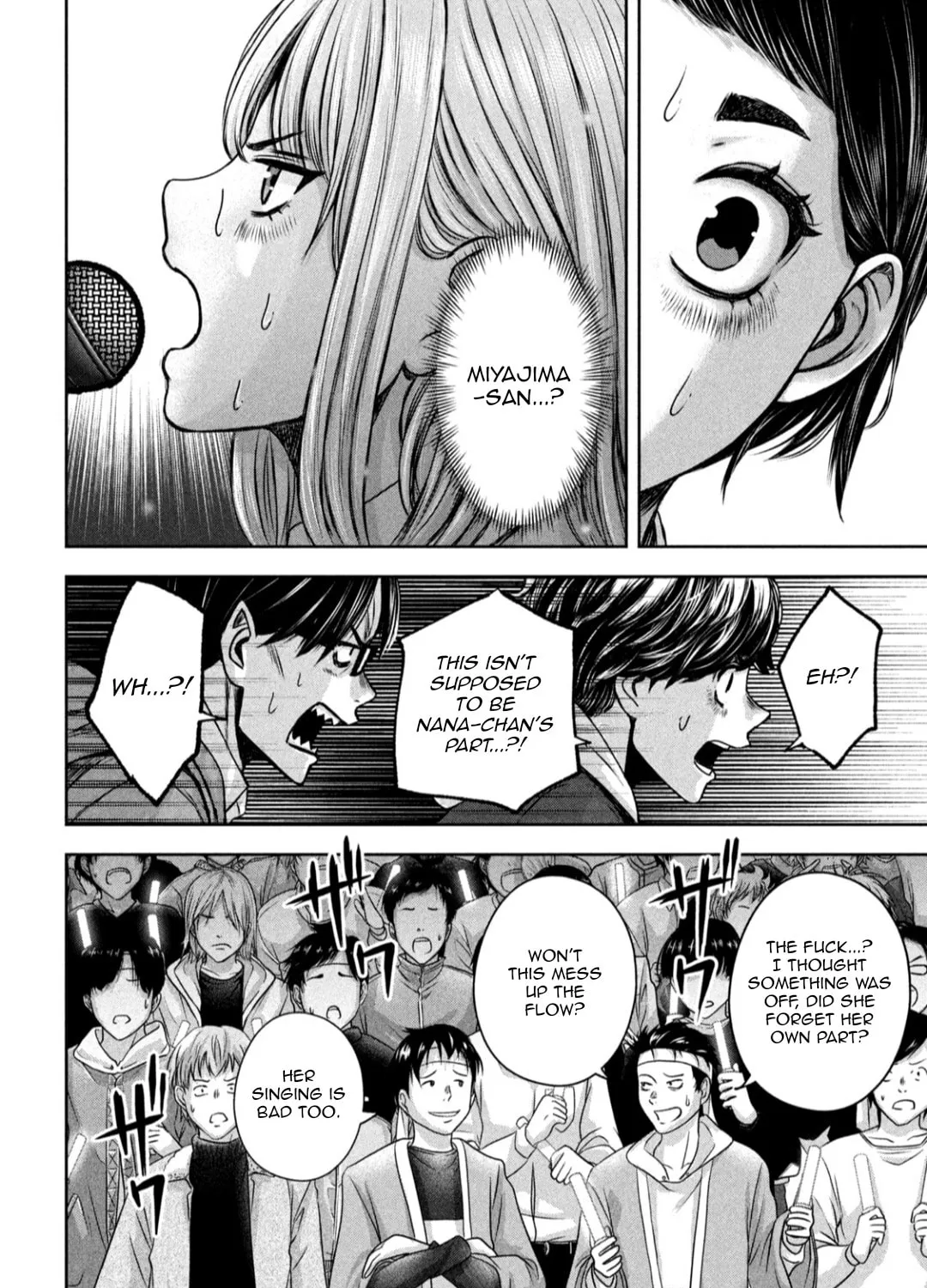 My Arika Chapter 20 page 12 - 